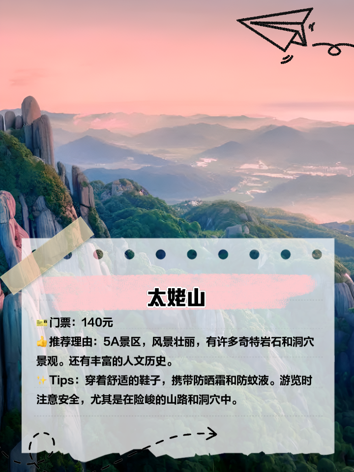 宁德旅游攻略(宁德旅游攻略景点必去)